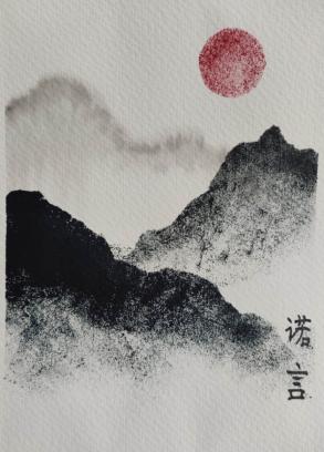 Japans tekenen met inkt en penseel